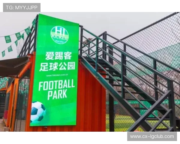 丹阳甲级足球俱乐部崭新起航打造地方足球文化新风潮